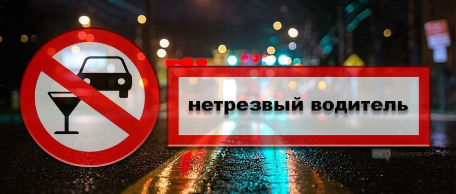 Рейды по обеспечению дорожной безопасности Рейды по обеспечению дорожной безопасности.